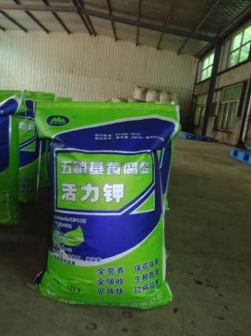 點(diǎn)擊查看詳細(xì)信息<br>標(biāo)題：五硝基黃腐酸活力鉀 閱讀次數(shù)：2358