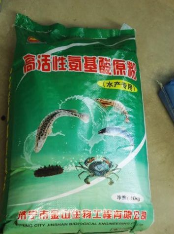 點(diǎn)擊查看詳細(xì)信息<br>標(biāo)題:高活性氨基酸原粉 閱讀次數(shù):2694