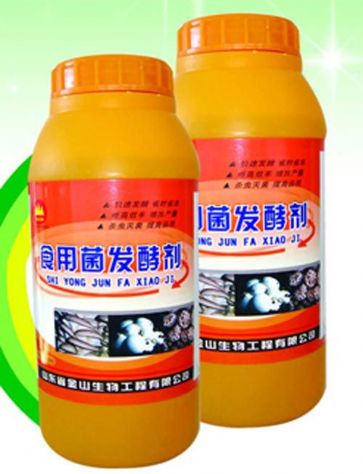 點(diǎn)擊查看詳細(xì)信息<br>標(biāo)題：食用菌發(fā)酵劑 閱讀次數(shù)：2696