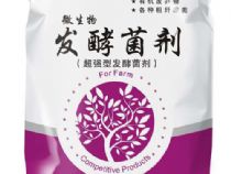 點(diǎn)擊查看詳細(xì)信息<br>標(biāo)題：除臭劑公司 閱讀次數(shù)：2639